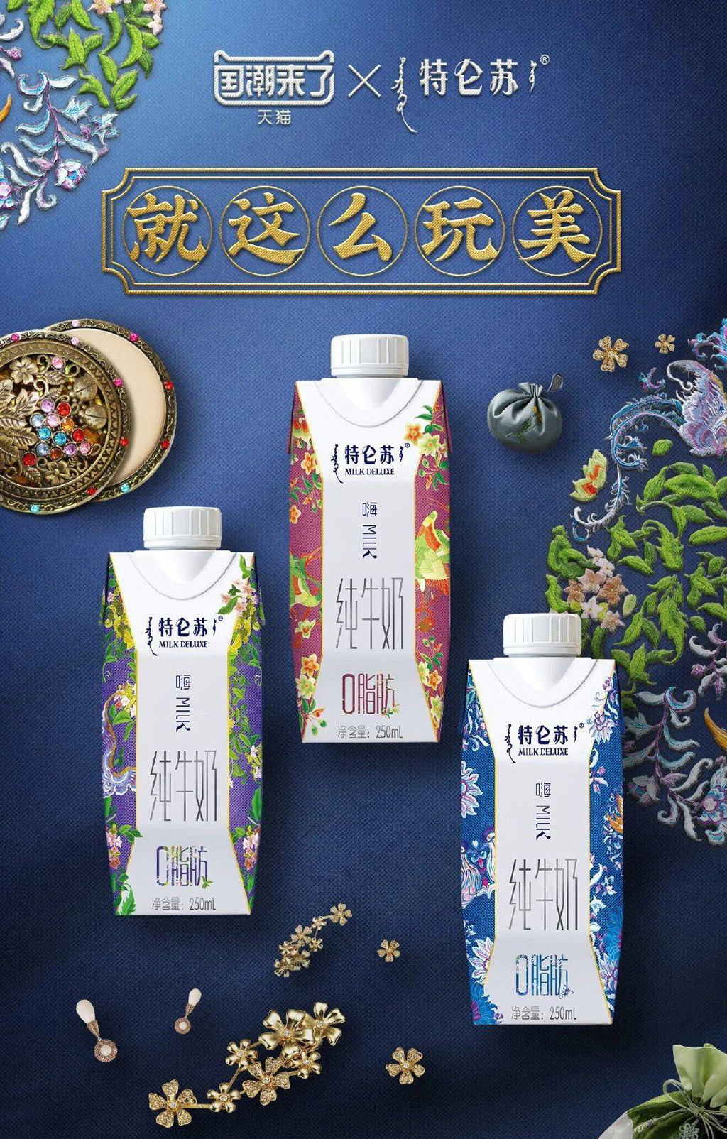 企业家致富不忘桑梓情15年扶贫济困献爱心