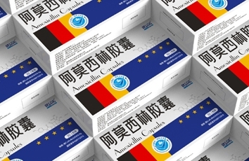 阿莫西林胶囊处方药